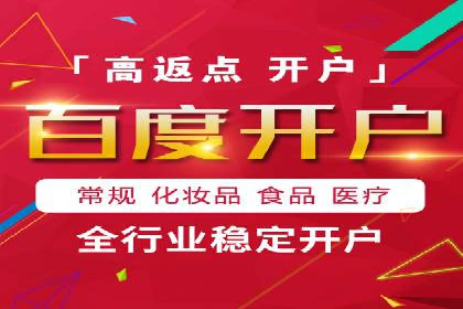 百度竞价广告的创意设计对点击率的影响案例