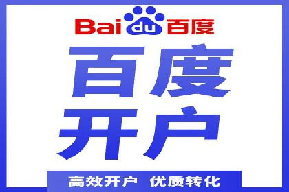 揭秘头部企业信息流广告优化的成功之路